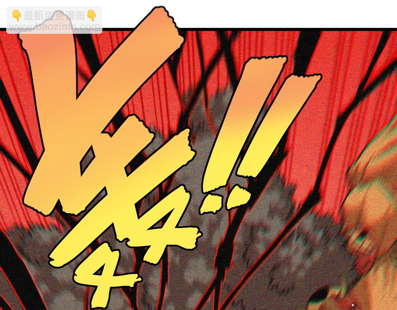 桃與末世之書 - 第165話 神祇與神祇(2/2) - 8