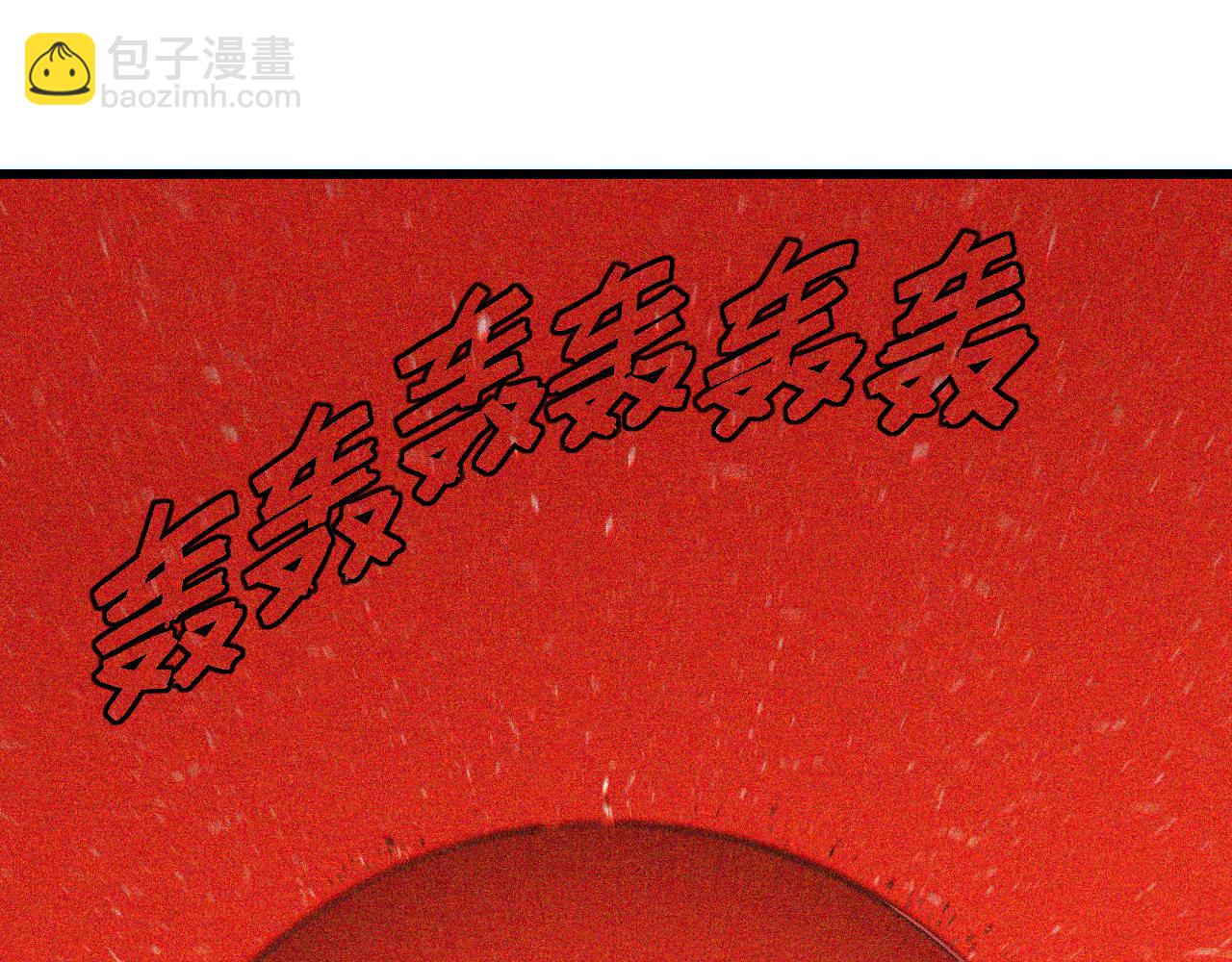 桃與末世之書 - 第165話 神祇與神祇(2/2) - 3