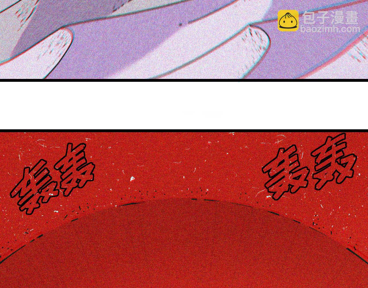 桃與末世之書 - 第165話 神祇與神祇(2/2) - 5