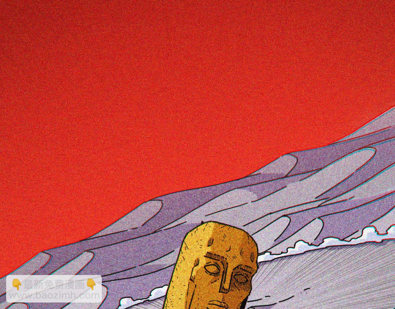 桃與末世之書 - 第165話 神祇與神祇(2/2) - 6