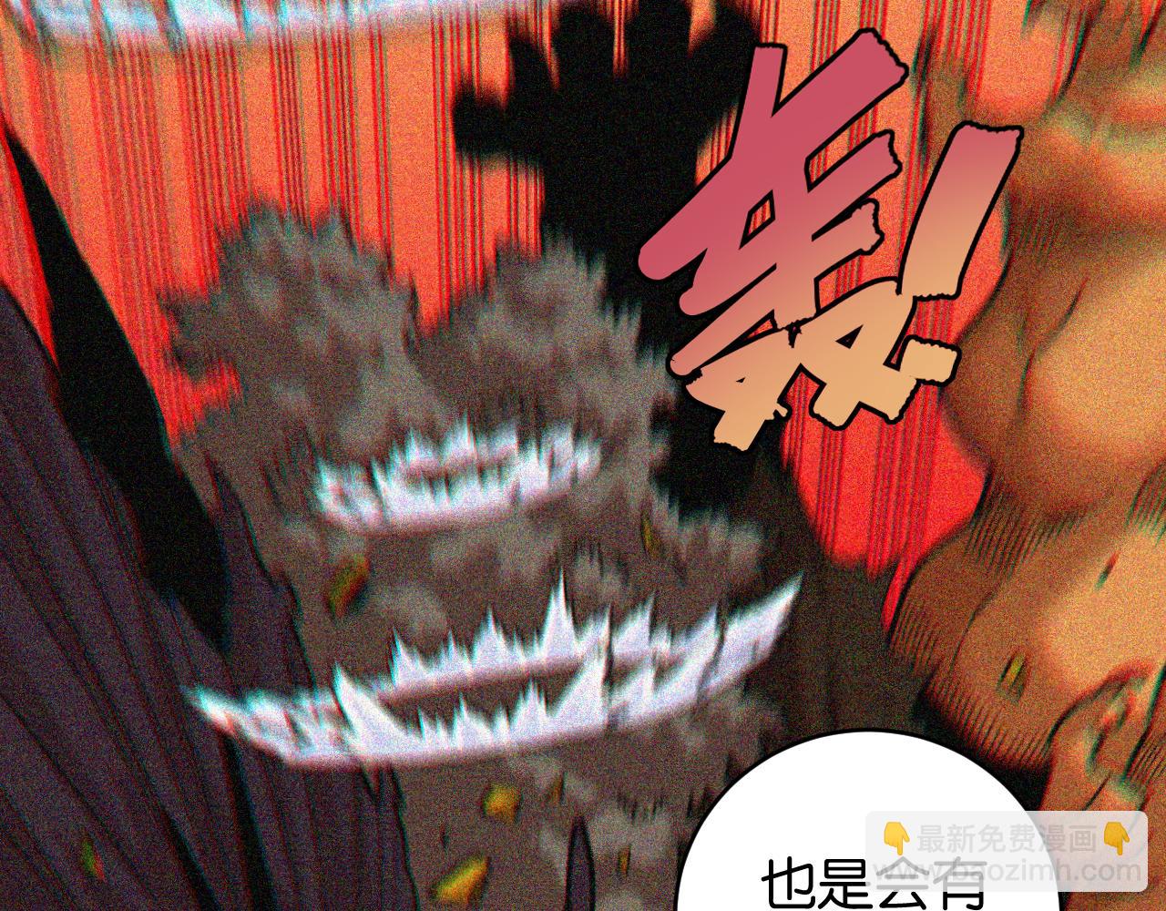 桃與末世之書 - 第165話 神祇與神祇(2/2) - 4