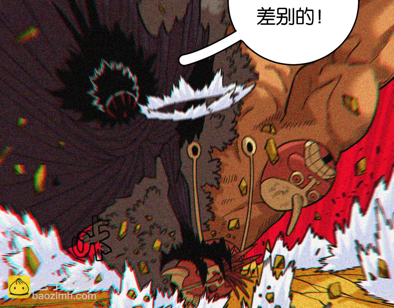 桃與末世之書 - 第165話 神祇與神祇(2/2) - 5