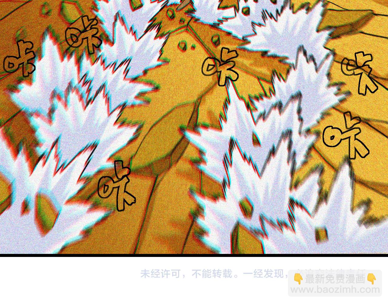 桃與末世之書 - 第165話 神祇與神祇(2/2) - 6