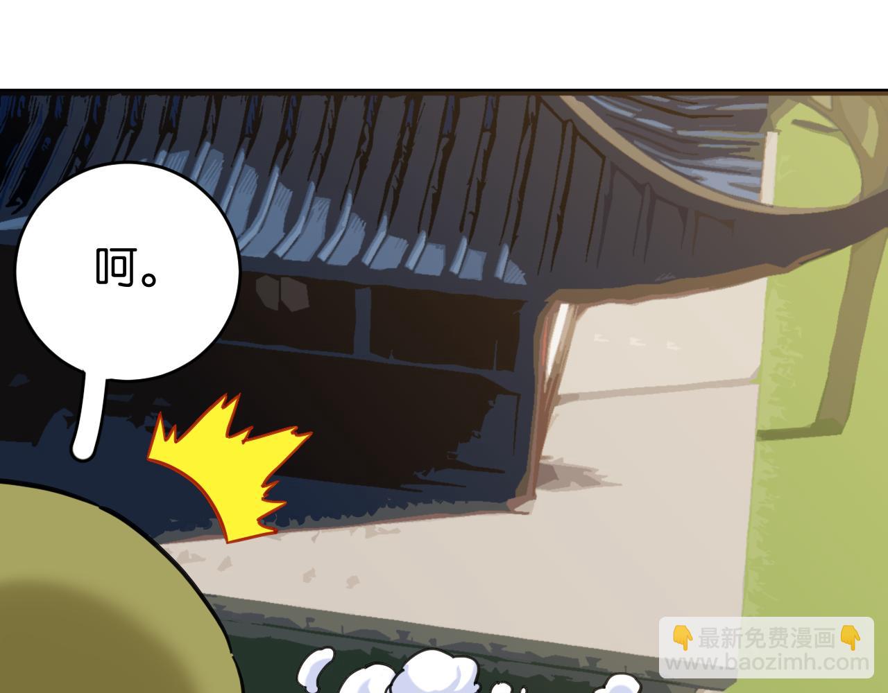 桃與末世之書 - 第168話 談判破裂(1/2) - 2