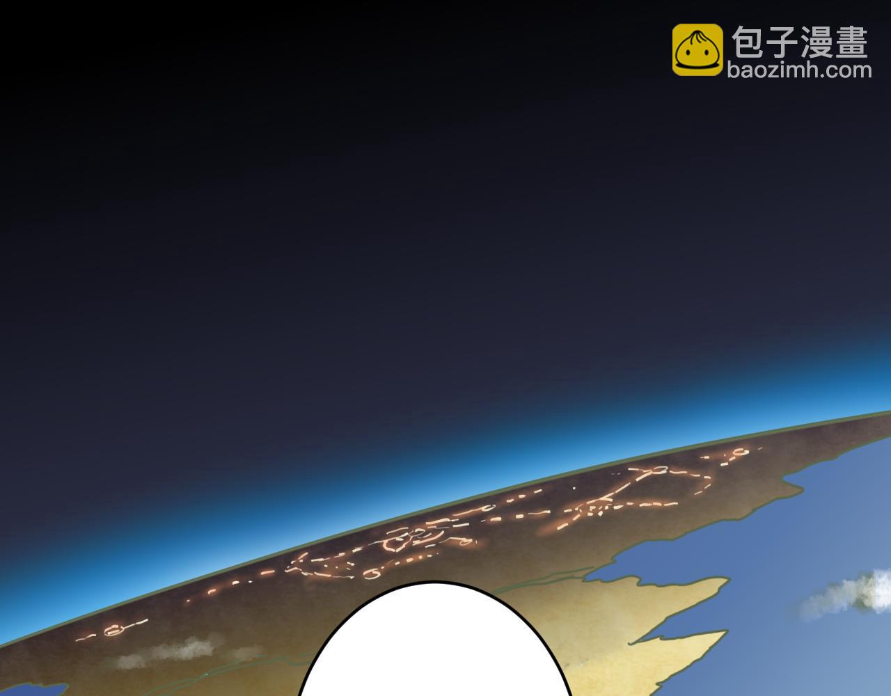 桃與末世之書 - 第168話 談判破裂(1/2) - 7