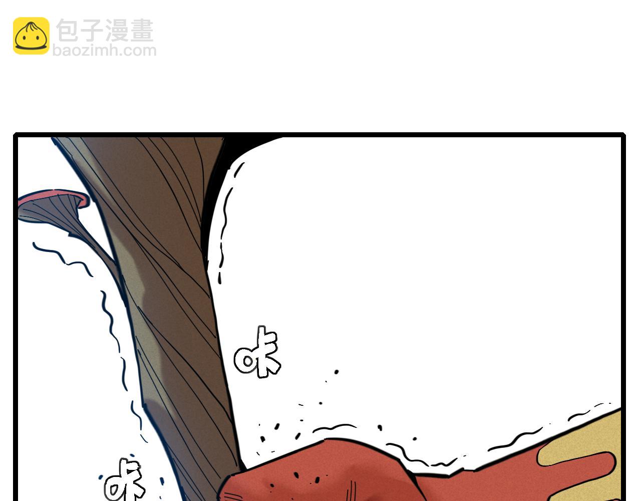 桃與末世之書 - 第168話 談判破裂(2/2) - 2