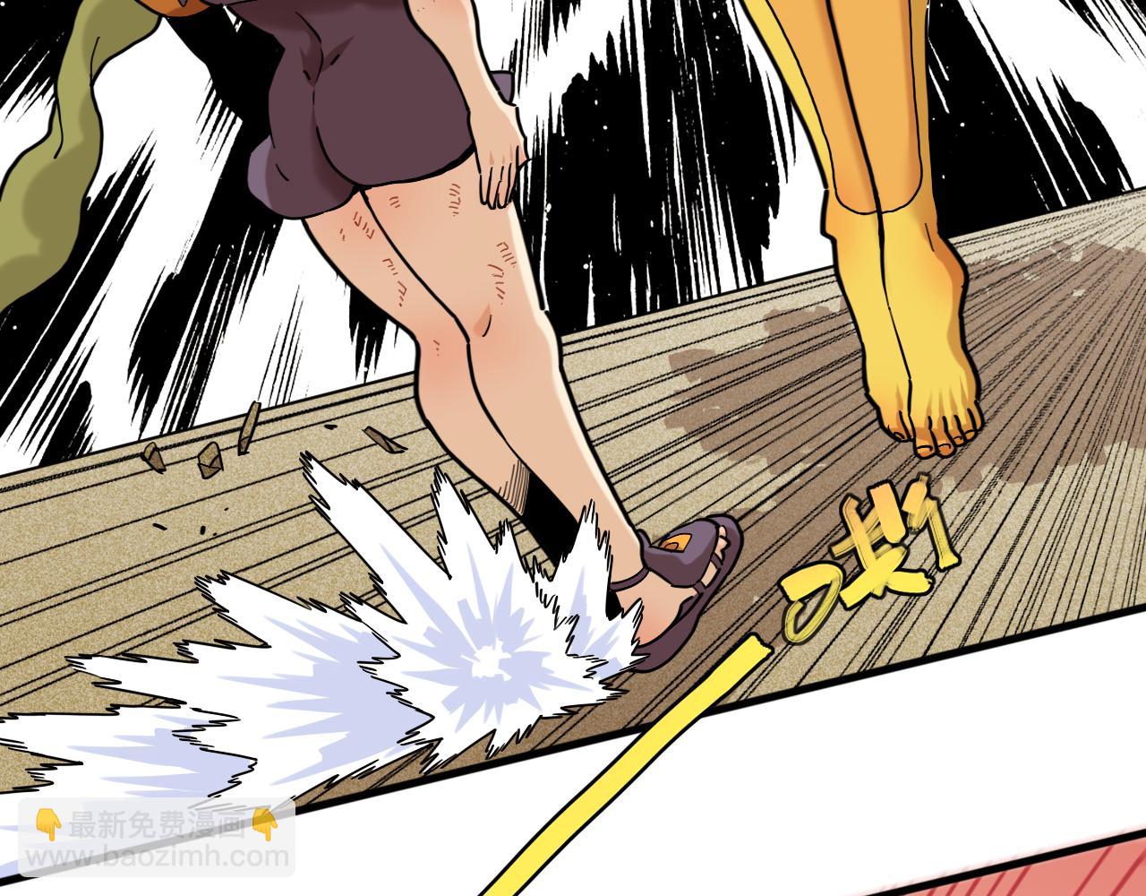 桃與末世之書 - 第168話 談判破裂(1/2) - 7