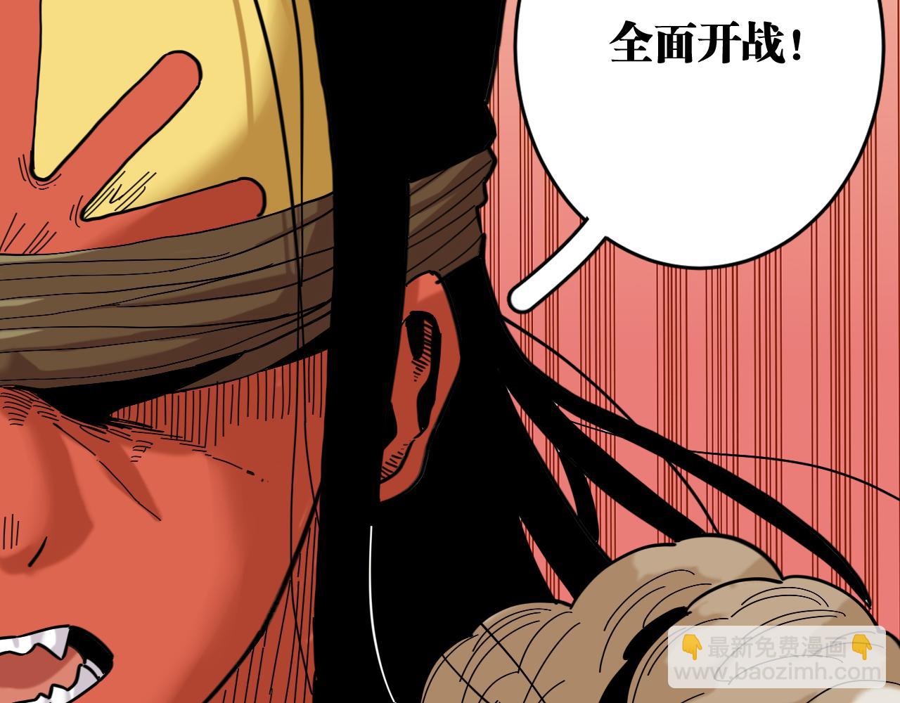 桃與末世之書 - 第168話 談判破裂(2/2) - 3