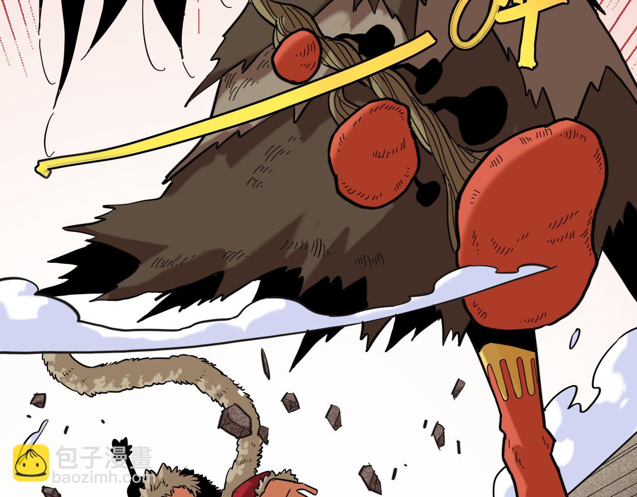 桃與末世之書 - 第168話 談判破裂(2/2) - 1