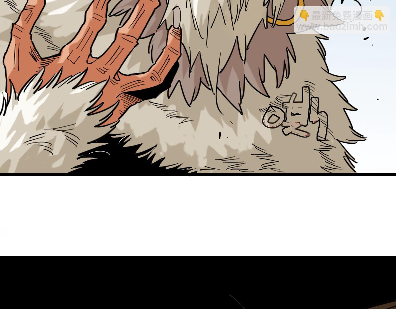 桃與末世之書 - 第168話 談判破裂(2/2) - 2