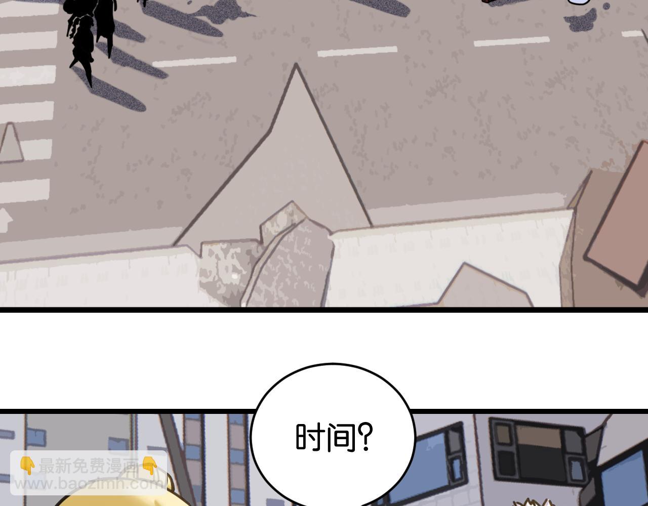 桃與末世之書 - 第170話 三座神廟(1/3) - 2