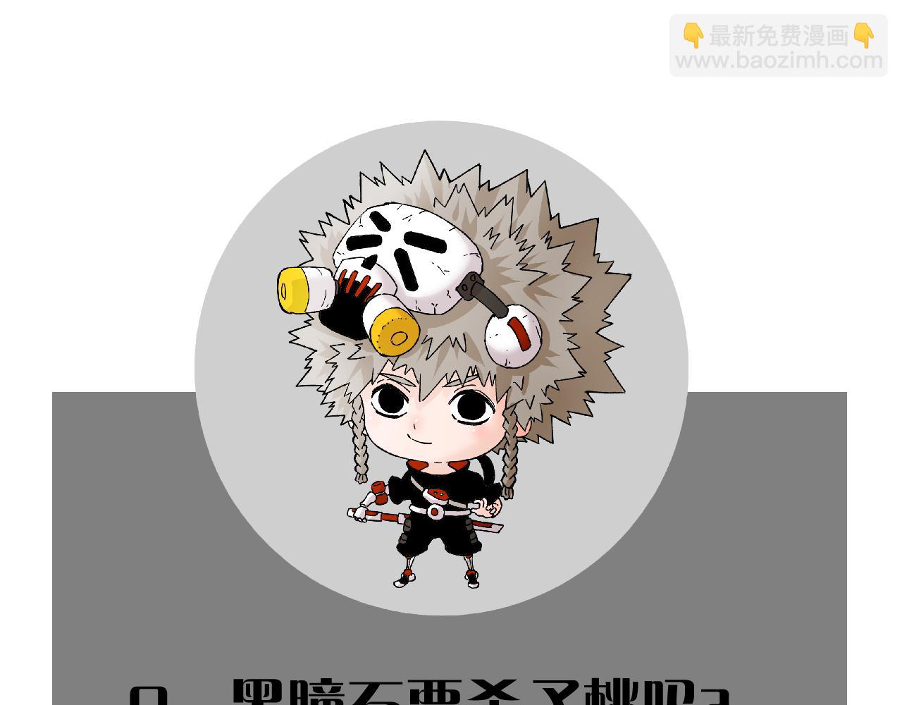 桃與末世之書 - 第170話 三座神廟(3/3) - 3