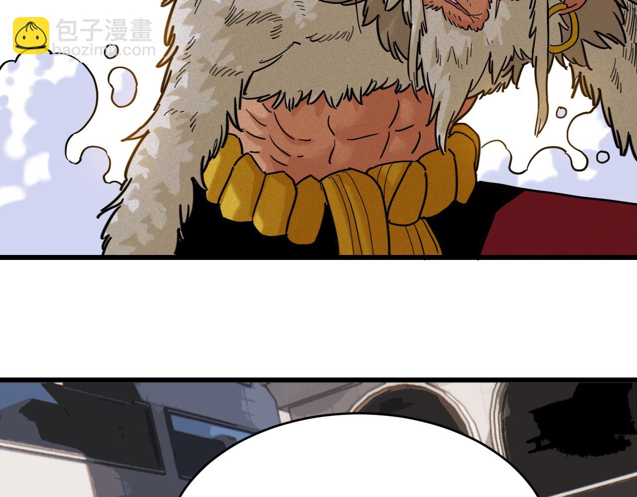 桃與末世之書 - 第170話 三座神廟(1/3) - 5