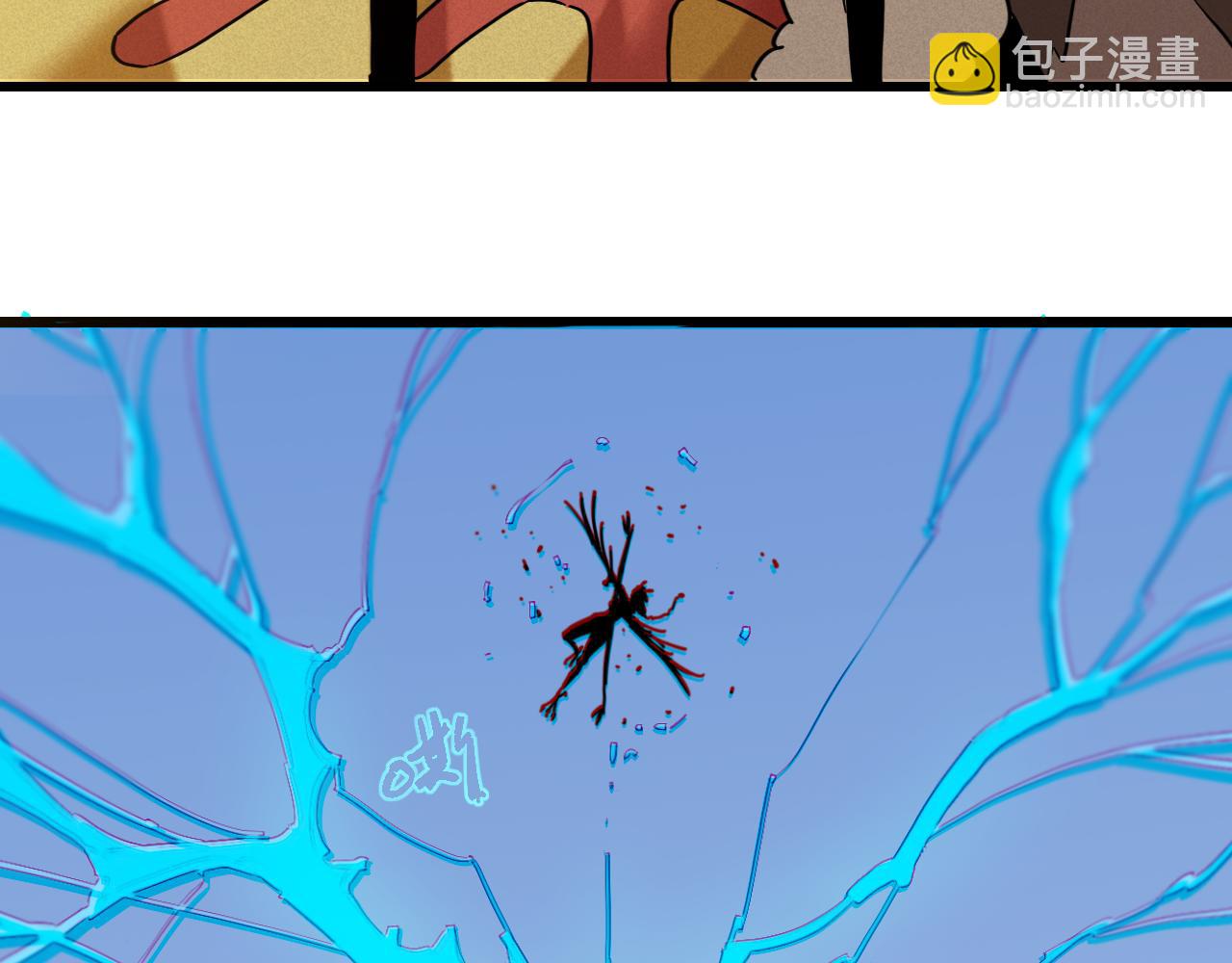 桃與末世之書 - 第170話 三座神廟(1/3) - 8