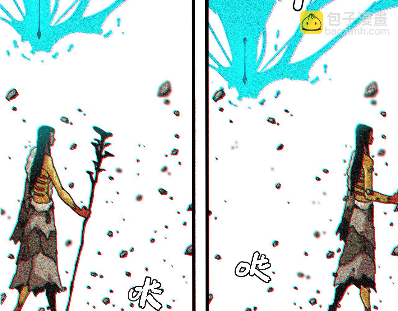 桃與末世之書 - 第170話 三座神廟(1/3) - 4