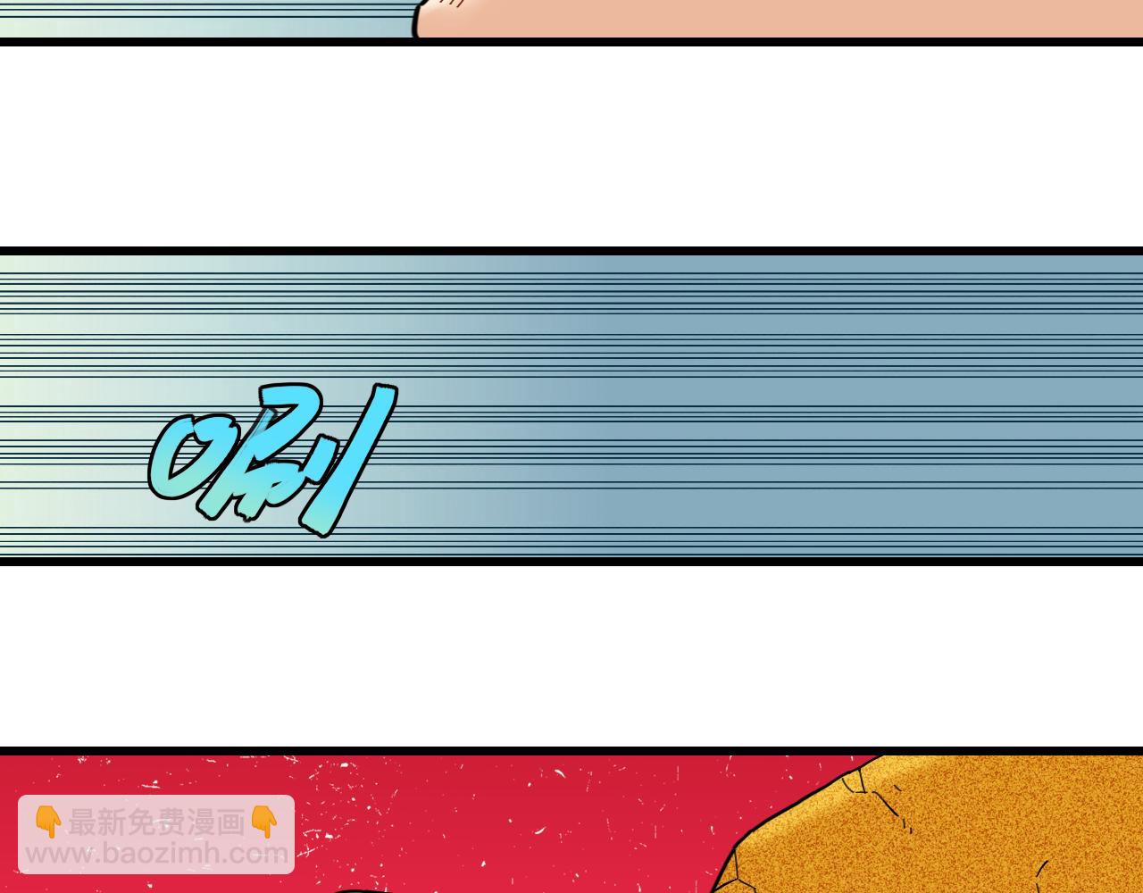 桃與末世之書 - 第170話 三座神廟(1/3) - 5