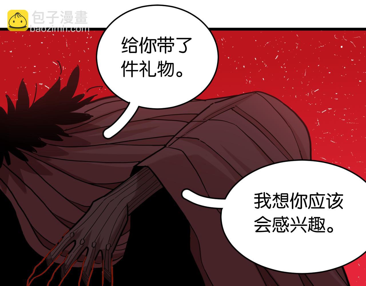 桃與末世之書 - 第170話 三座神廟(1/3) - 8