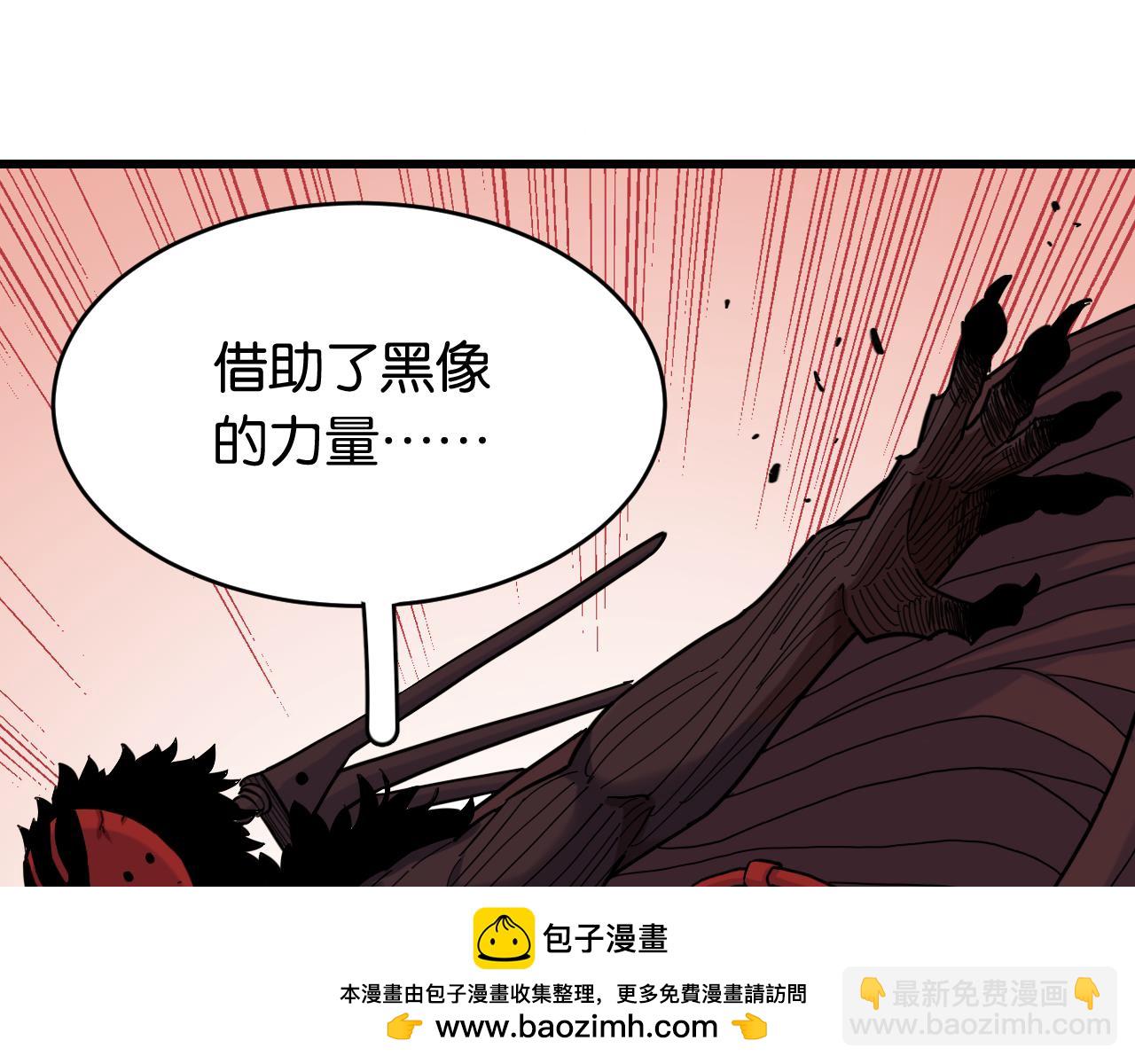 桃與末世之書 - 第170話 三座神廟(1/3) - 2