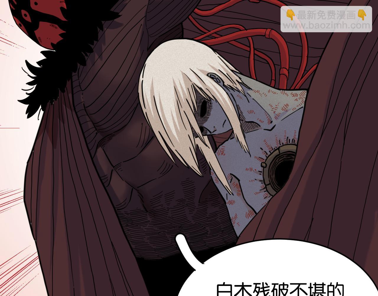 桃與末世之書 - 第170話 三座神廟(2/3) - 5