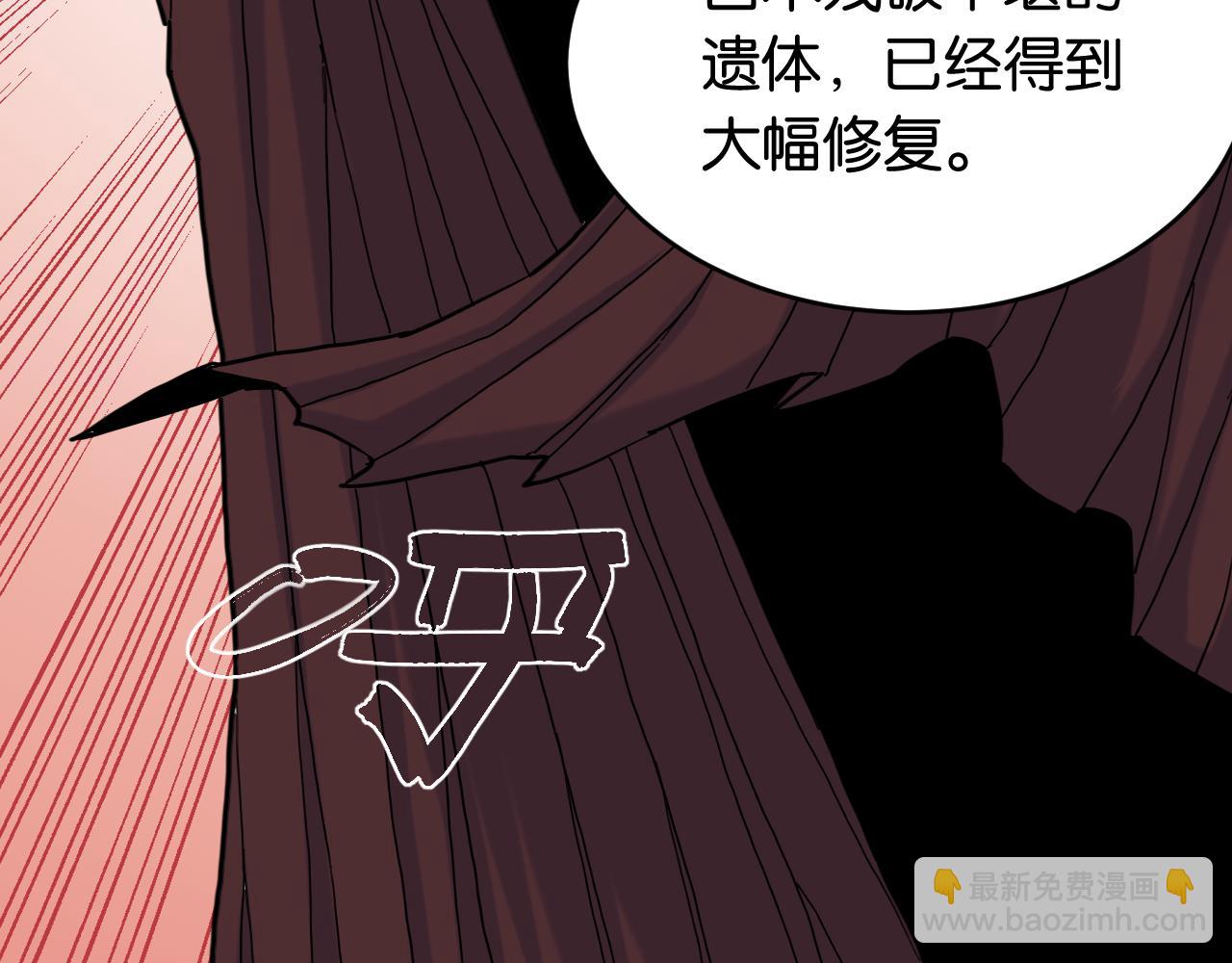 桃與末世之書 - 第170話 三座神廟(2/3) - 6