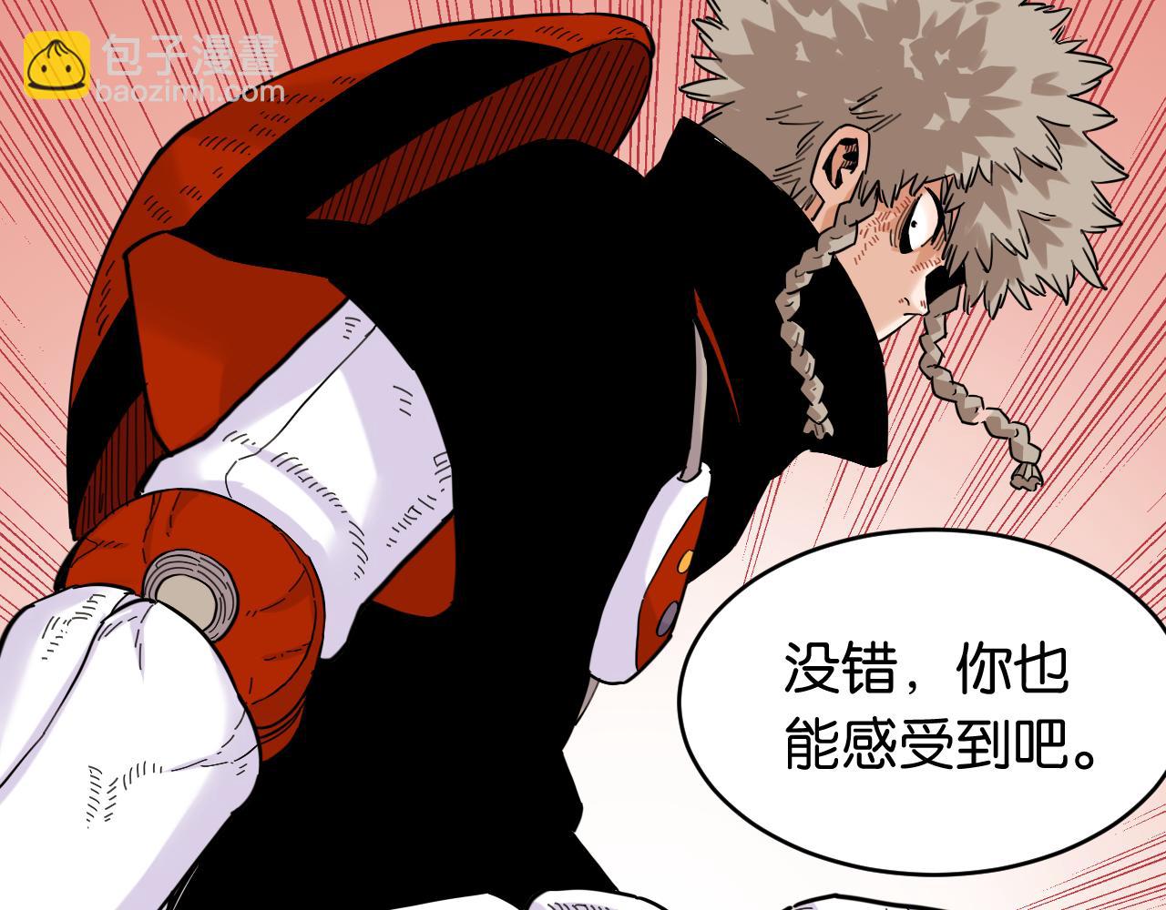 桃與末世之書 - 第170話 三座神廟(2/3) - 3