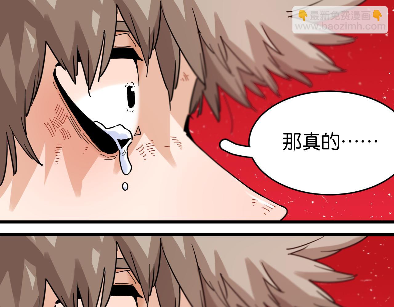 桃與末世之書 - 第170話 三座神廟(2/3) - 6