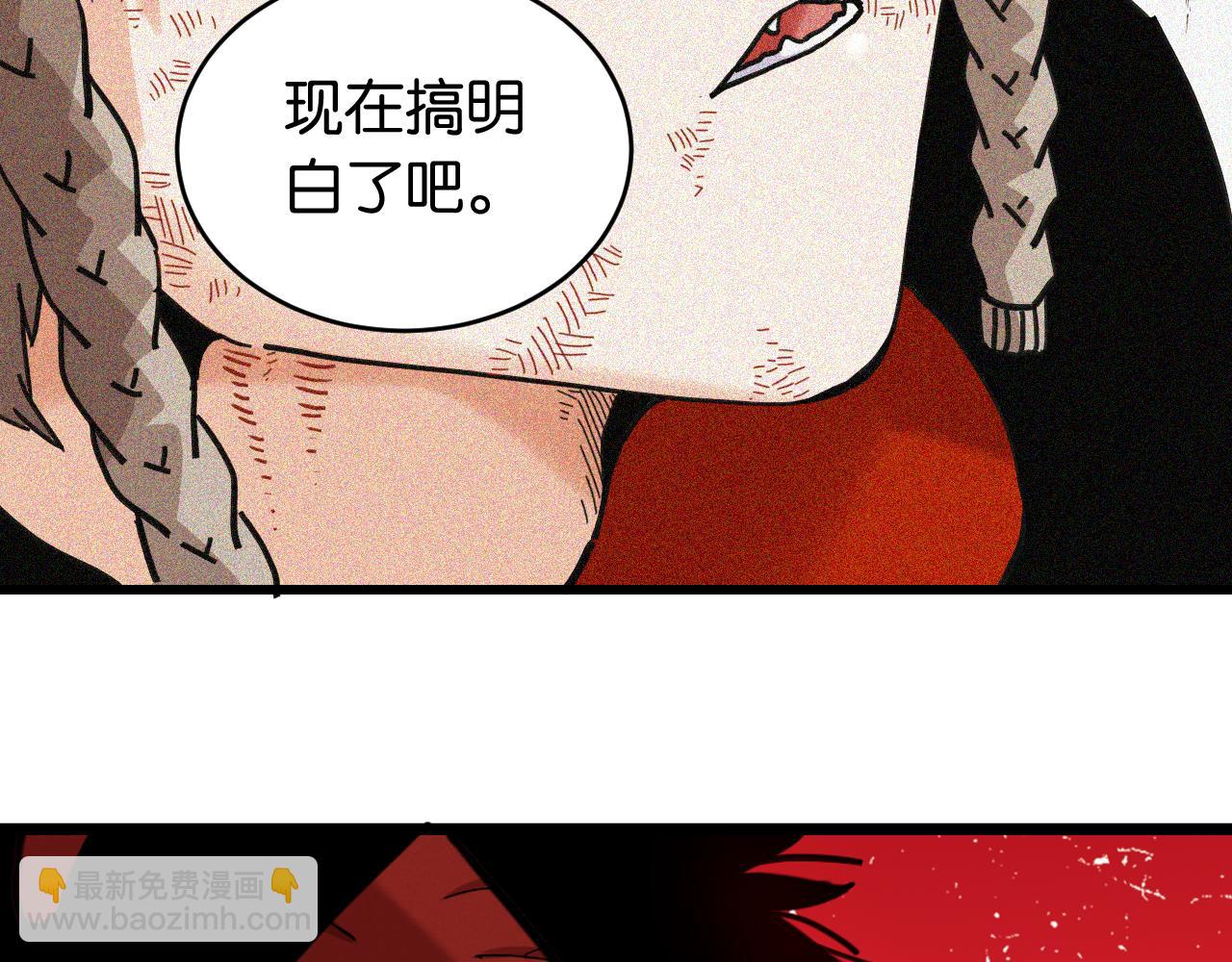 桃與末世之書 - 第170話 三座神廟(2/3) - 4