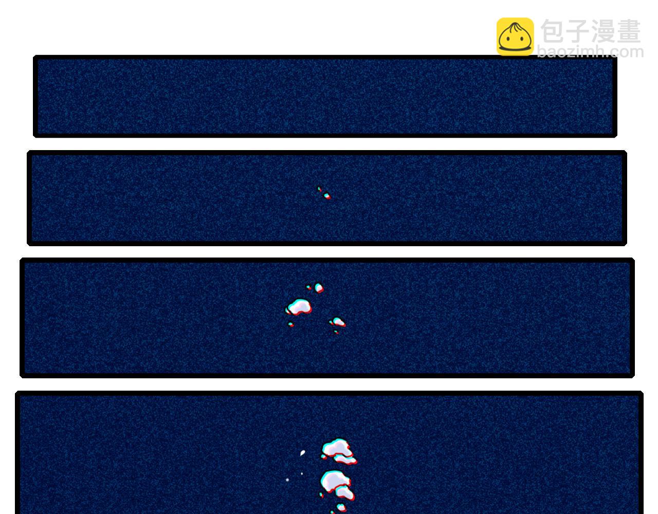 桃與末世之書 - 第170話 三座神廟(2/3) - 7