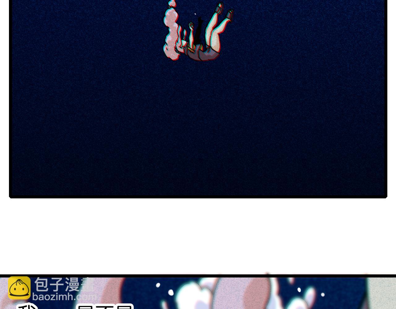 桃與末世之書 - 第170話 三座神廟(2/3) - 1