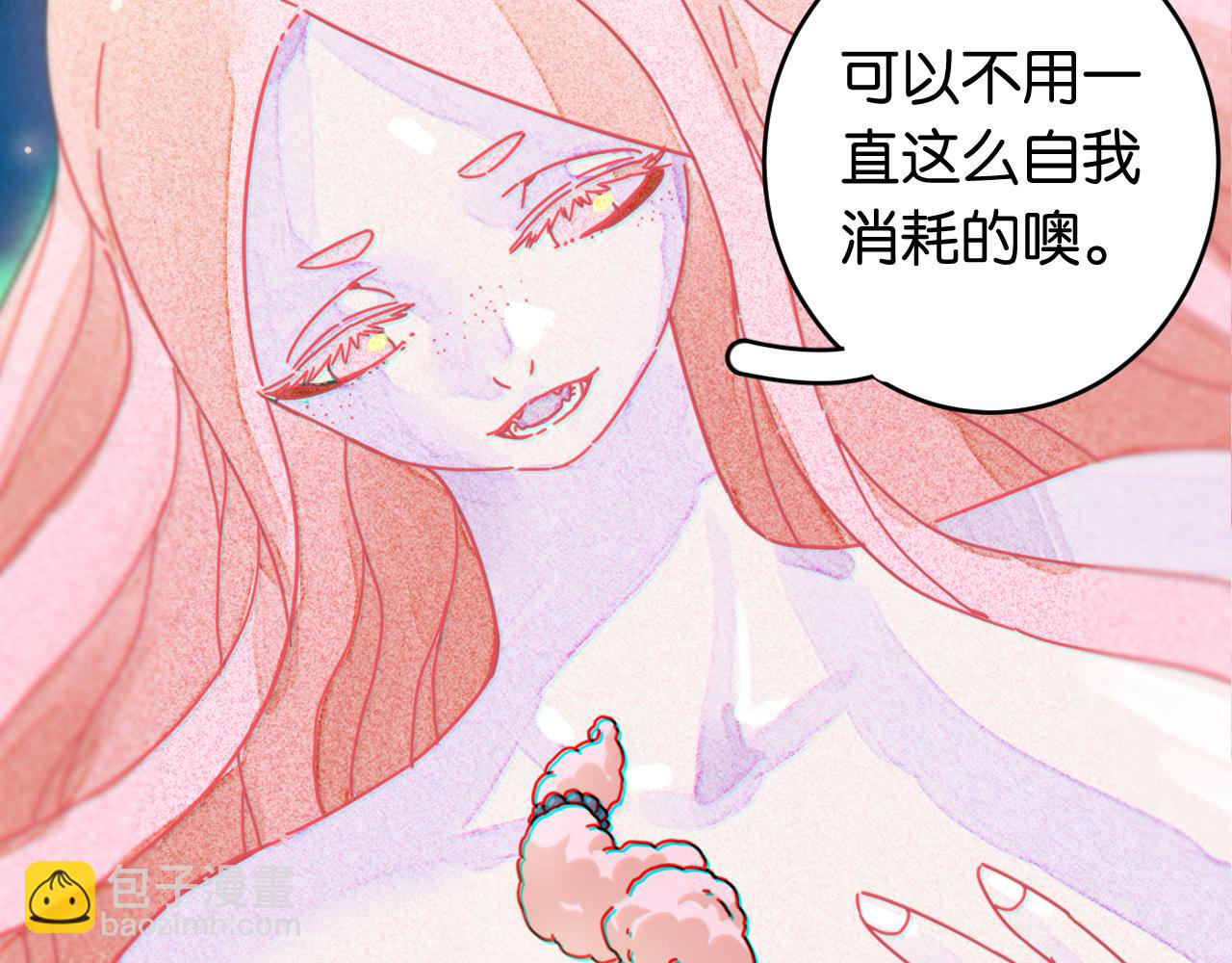 桃與末世之書 - 第170話 三座神廟(2/3) - 1