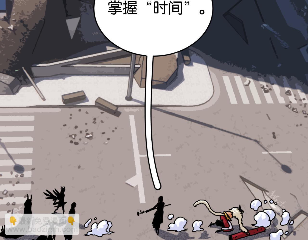 桃與末世之書 - 第170話 三座神廟(1/3) - 1