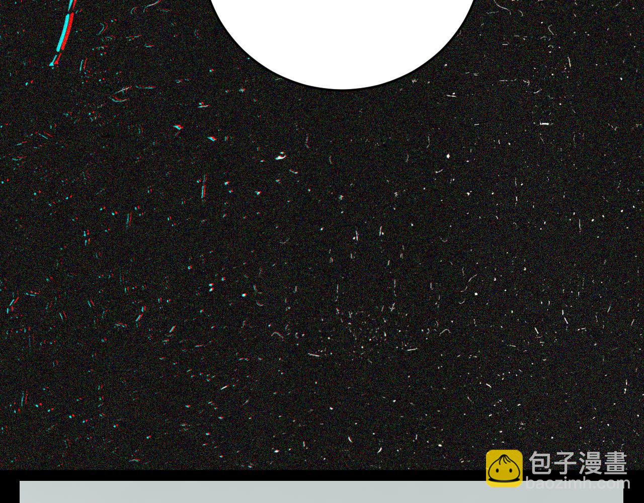 桃與末世之書 - 第172話 鳴與靜(1/3) - 4