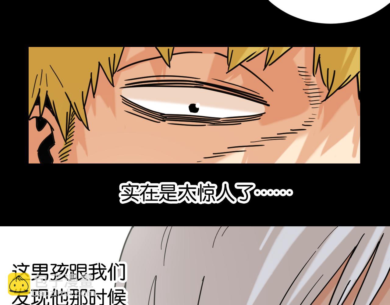 桃與末世之書 - 第172話 鳴與靜(1/3) - 2