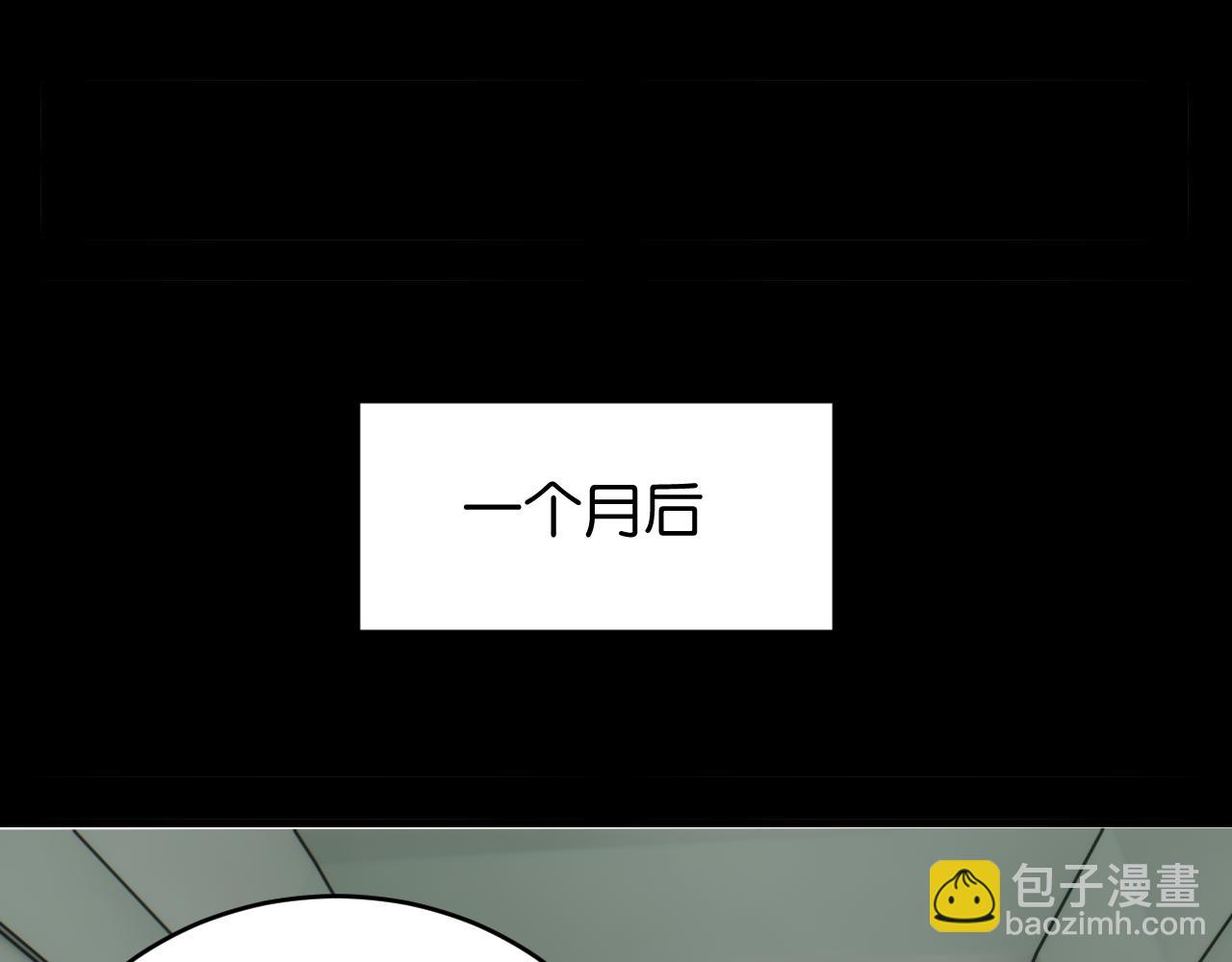 桃與末世之書 - 第172話 鳴與靜(2/3) - 1