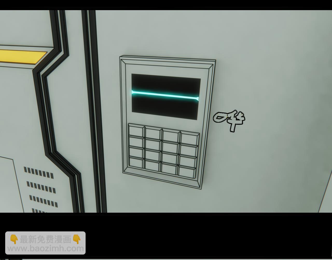 桃與末世之書 - 第172話 鳴與靜(2/3) - 2