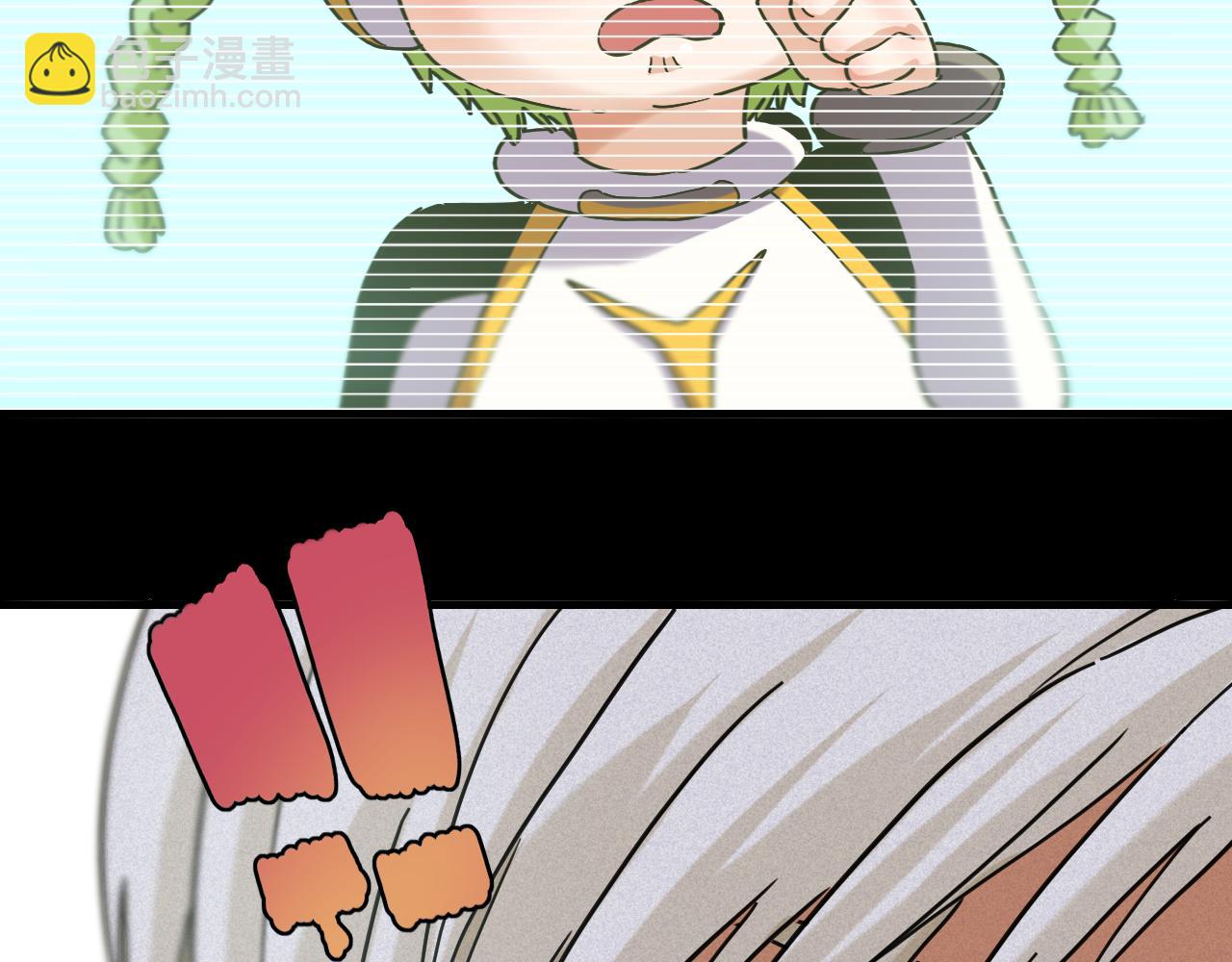 桃與末世之書 - 第172話 鳴與靜(2/3) - 3