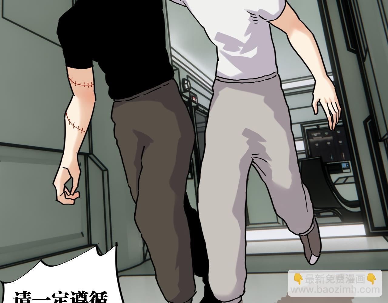 桃與末世之書 - 第172話 鳴與靜(2/3) - 5