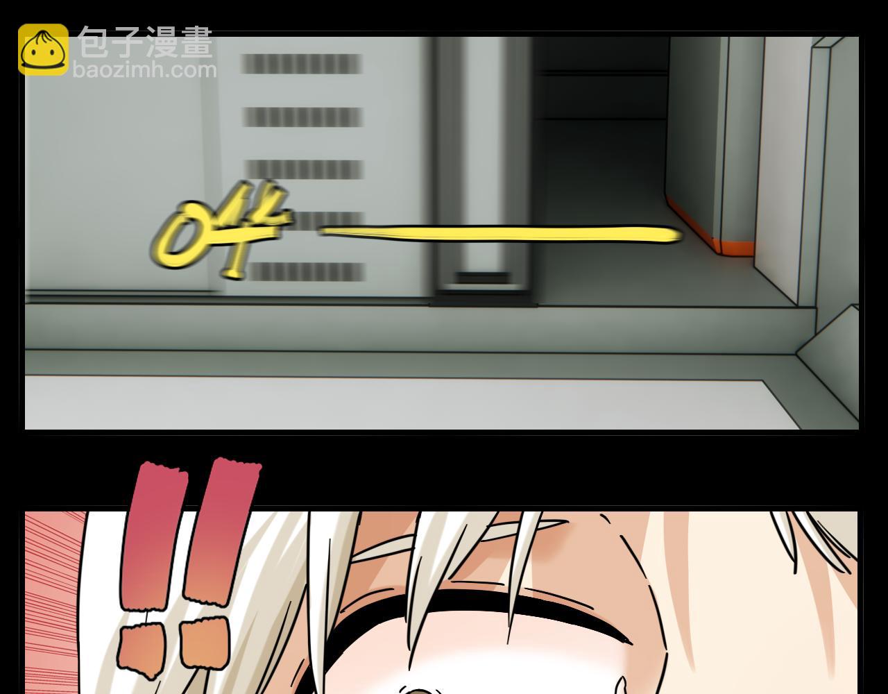 桃與末世之書 - 第172話 鳴與靜(2/3) - 7