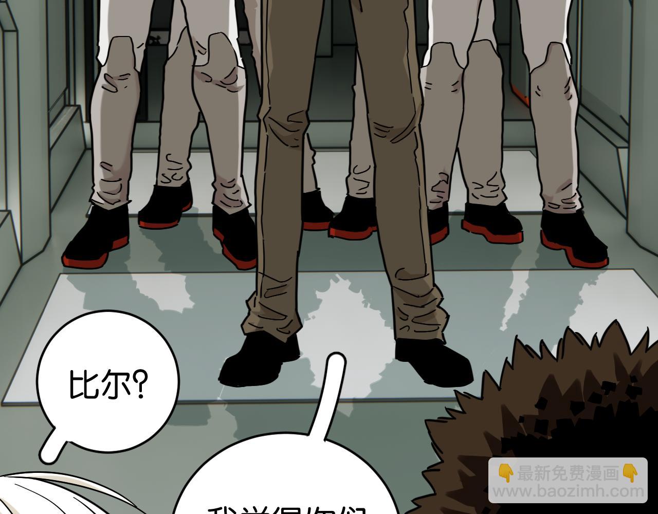 桃與末世之書 - 第172話 鳴與靜(2/3) - 2