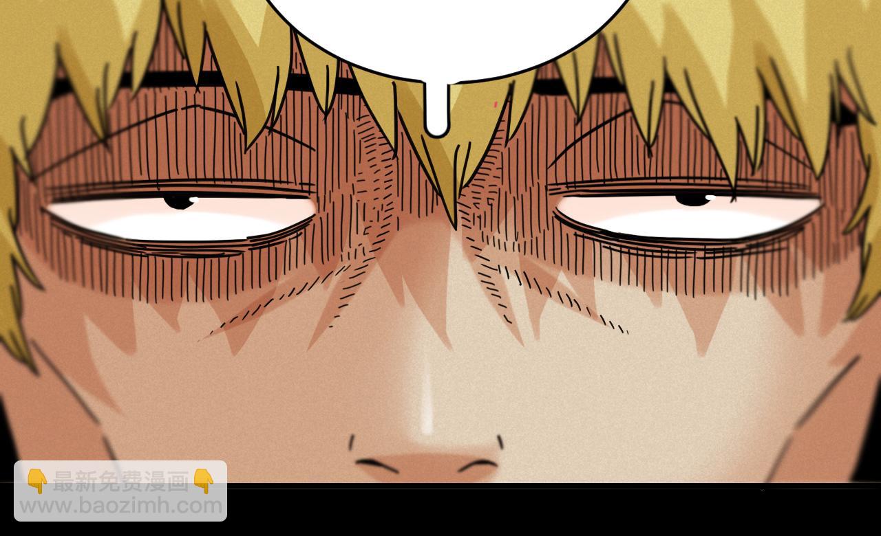 桃與末世之書 - 第172話 鳴與靜(2/3) - 4