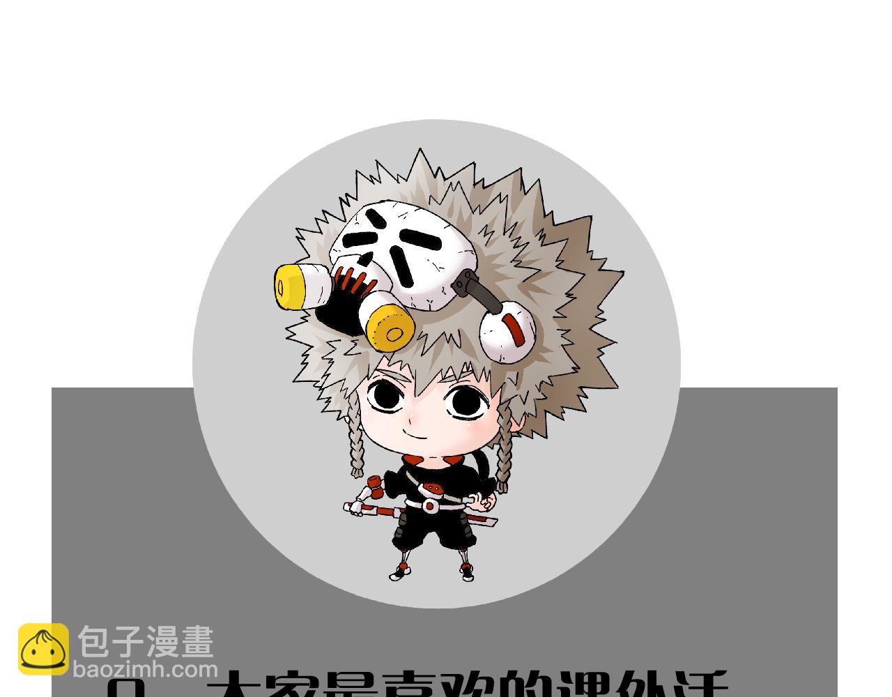 桃與末世之書 - 第174話 桃神櫻VS奧陶(3/3) - 2