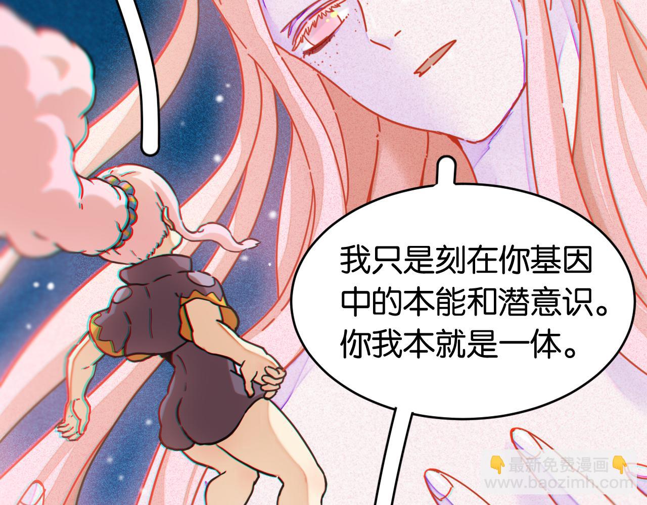 桃與末世之書 - 第174話 桃神櫻VS奧陶(1/3) - 1