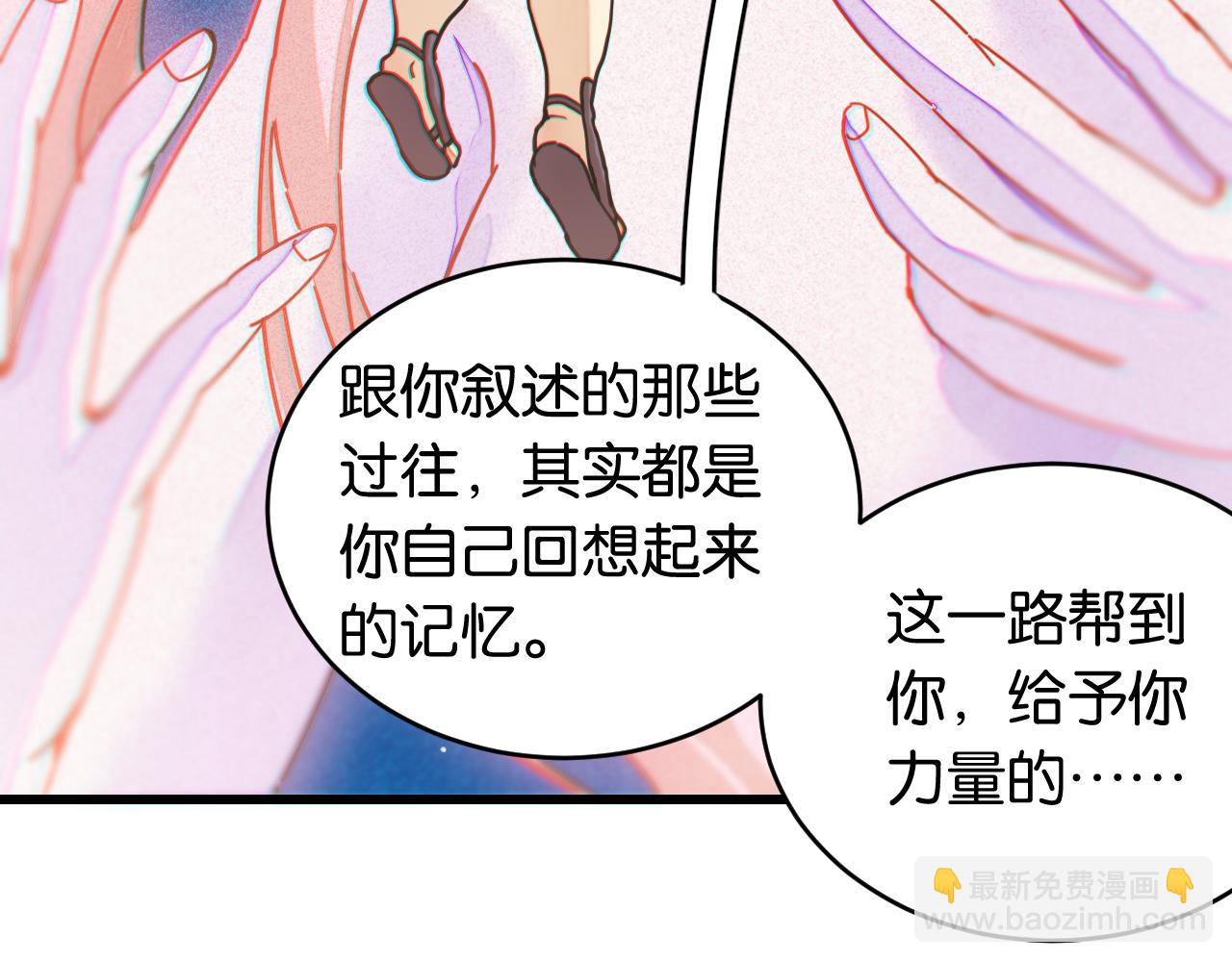 桃與末世之書 - 第174話 桃神櫻VS奧陶(1/3) - 2