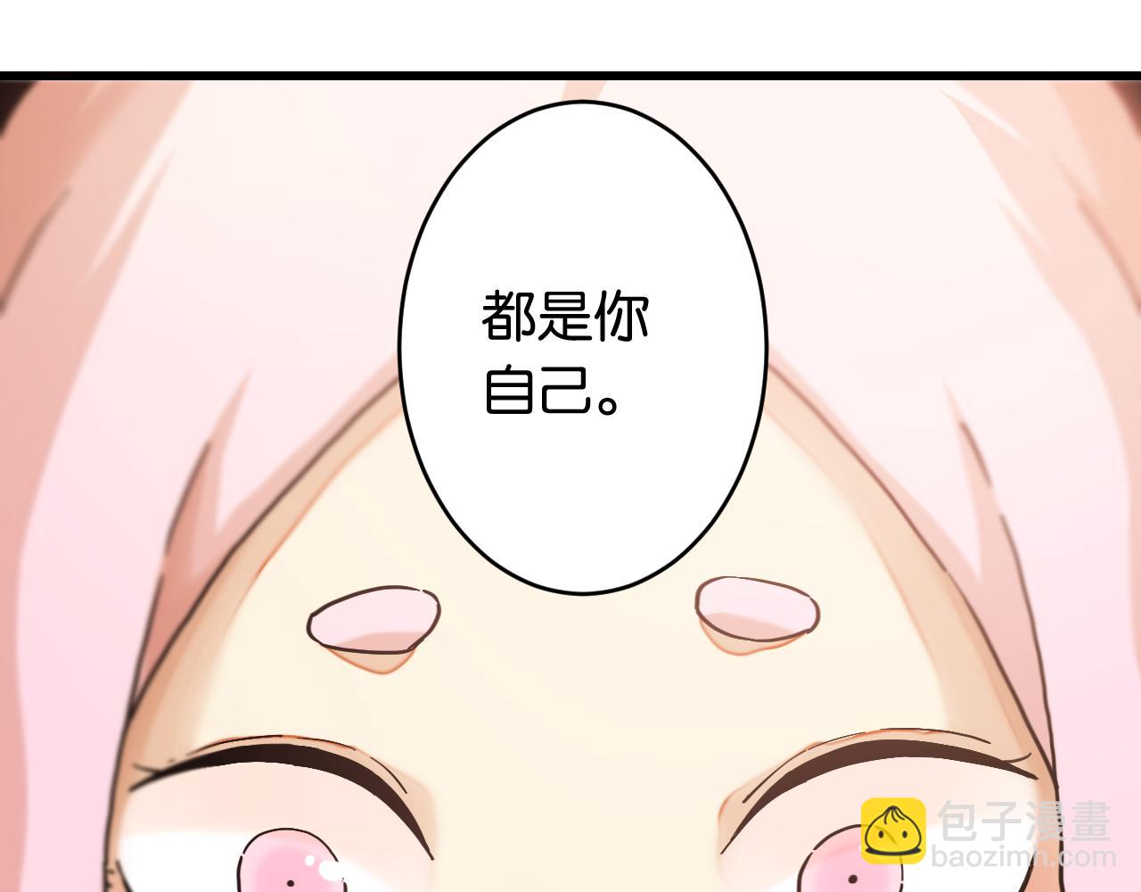 桃與末世之書 - 第174話 桃神櫻VS奧陶(1/3) - 3