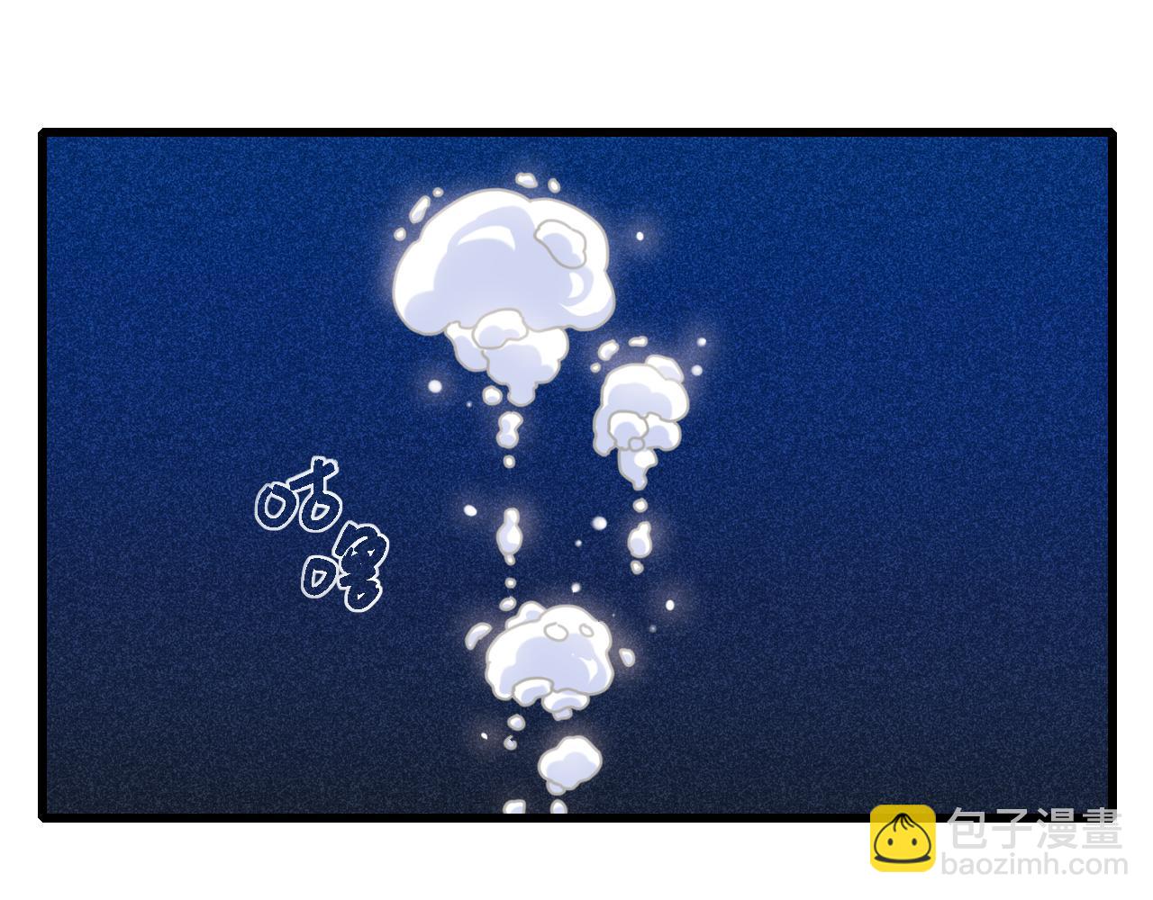 桃與末世之書 - 第174話 桃神櫻VS奧陶(1/3) - 5