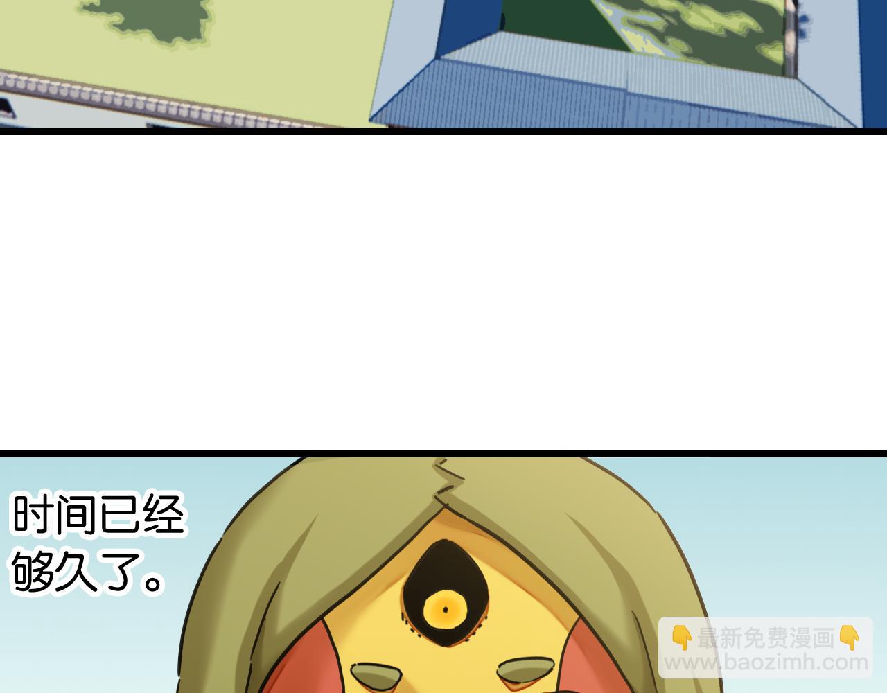 桃與末世之書 - 第174話 桃神櫻VS奧陶(1/3) - 8