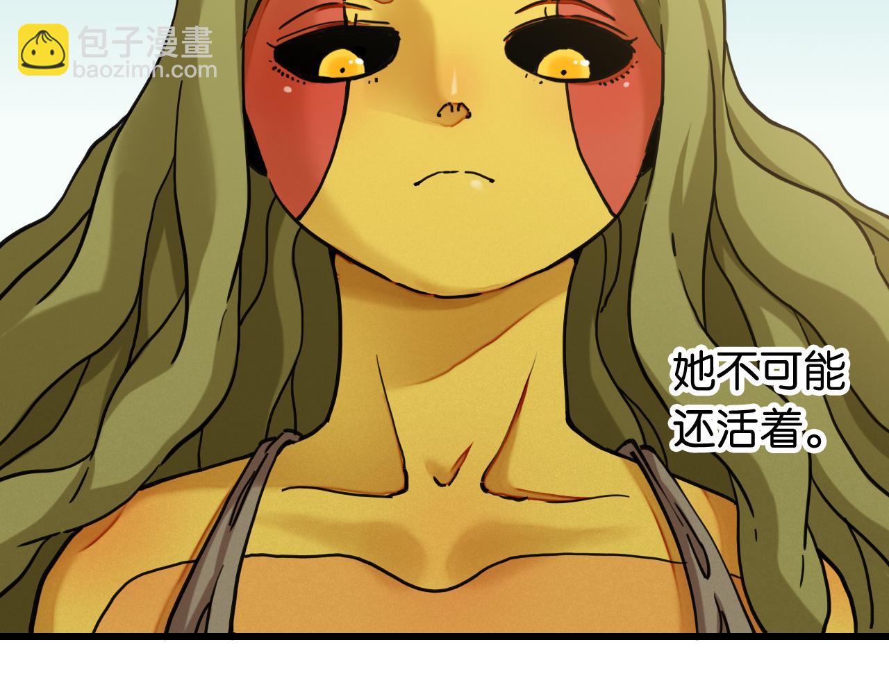 桃與末世之書 - 第174話 桃神櫻VS奧陶(1/3) - 1