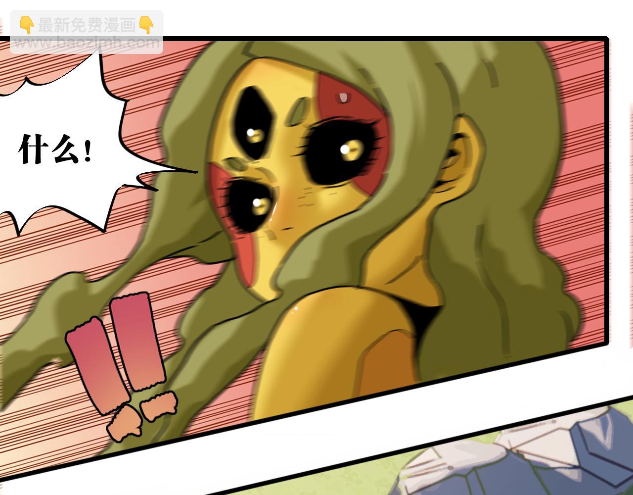 桃與末世之書 - 第174話 桃神櫻VS奧陶(1/3) - 4