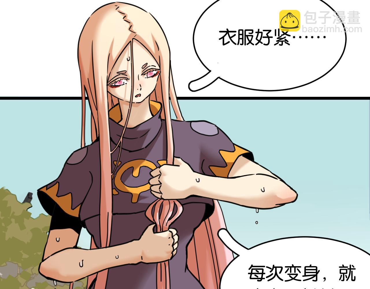 桃與末世之書 - 第174話 桃神櫻VS奧陶(1/3) - 8