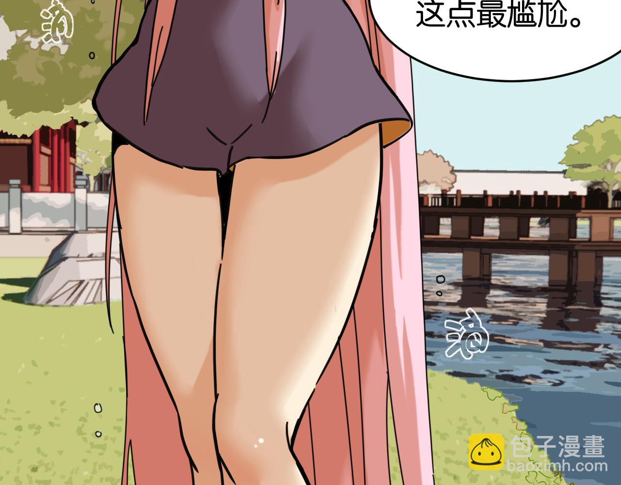 桃與末世之書 - 第174話 桃神櫻VS奧陶(1/3) - 1